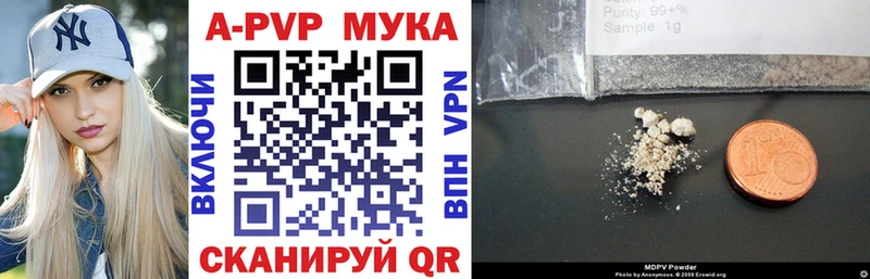 кракен ССЫЛКА  Ярославль  A-PVP Соль  продажа наркотиков 