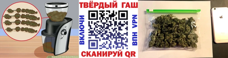 ОМГ ОМГ сайт  Ярославль  Canna-Cookies марихуана 