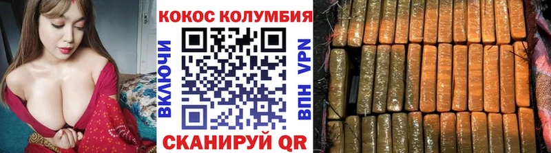 КОКАИН Боливия  дарнет шоп  Ярославль 