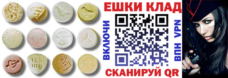Ecstasy Punisher  цены   Ярославль 