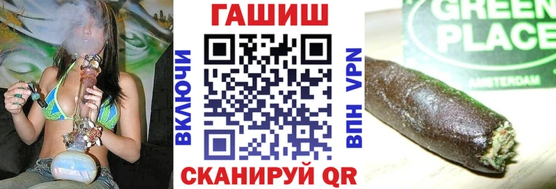 ГАШ Изолятор гидра зеркало Ярославль цена наркотик