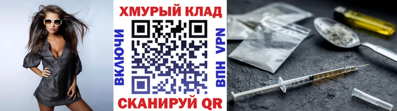 Героин VHQ  Ярославль 