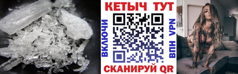 КЕТАМИН ketamine  Ярославль 