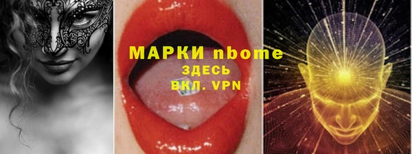 хмурый Алексеевка