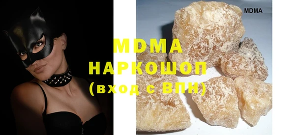 mdma Абаза