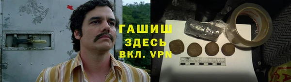 Альфа ПВП Алексин