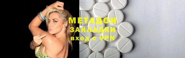 марки lsd Абинск
