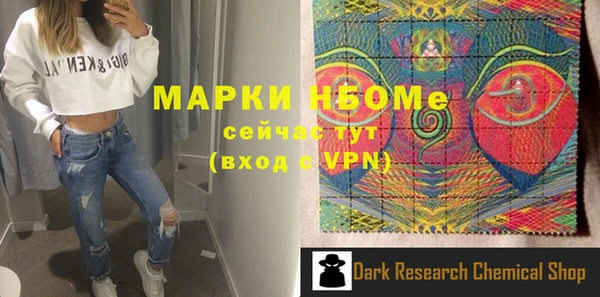 гидра Медногорск