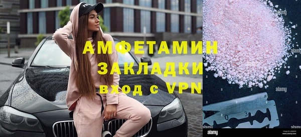хмурый Алексеевка
