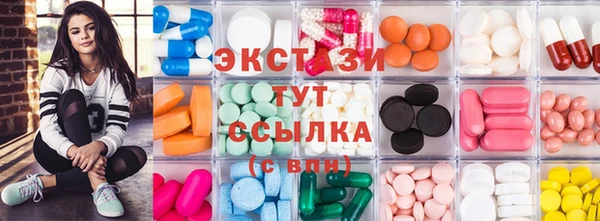 а пвп мука Карпинск