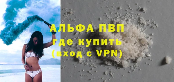 Альфа ПВП Алексин