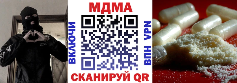 MDMA кристаллы  Ярославль 