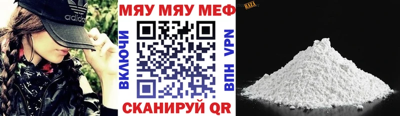 Меф VHQ цена наркотик Ярославль