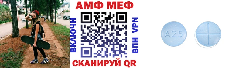 omg как войти  Ярославль  МЕТАМФЕТАМИН мет 
