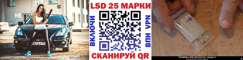 Марки N-bome 1,8мг  Ярославль 